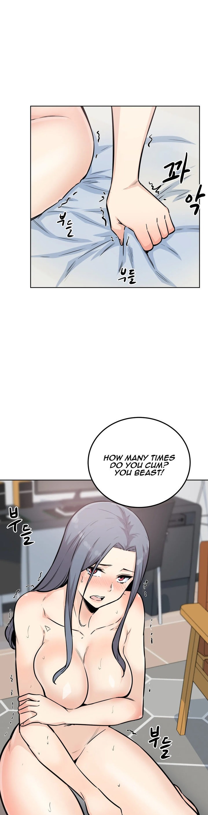 Gomusin Chapter 8 Page 28