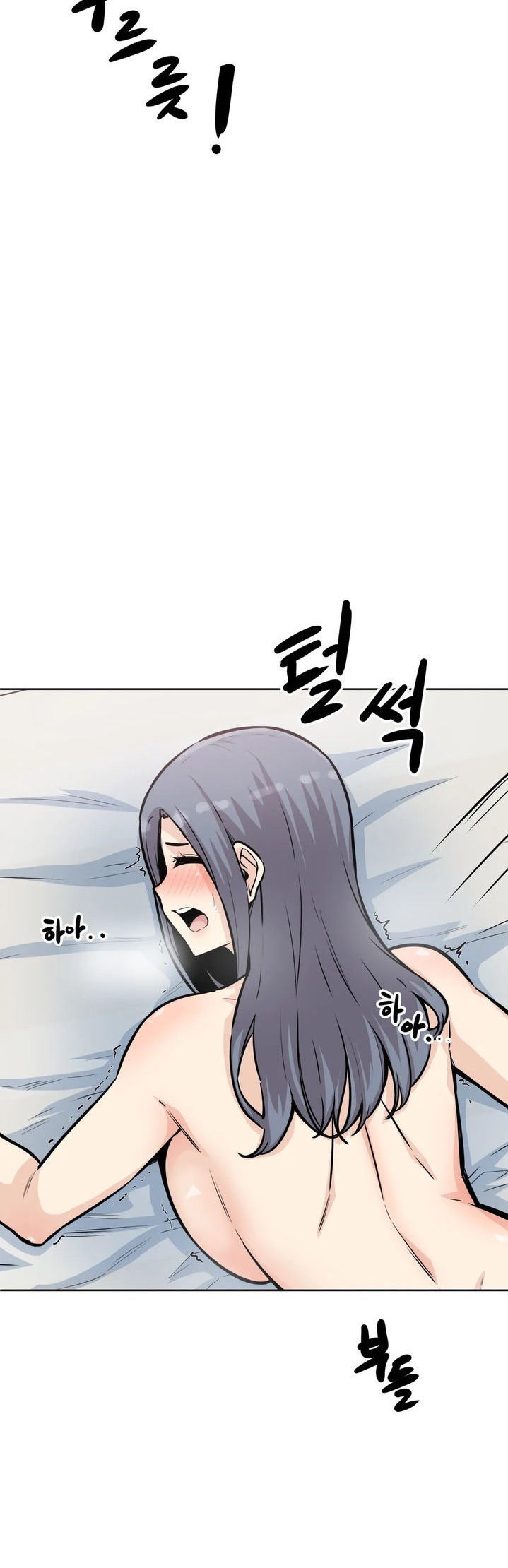 Gomusin Chapter 8 Page 39