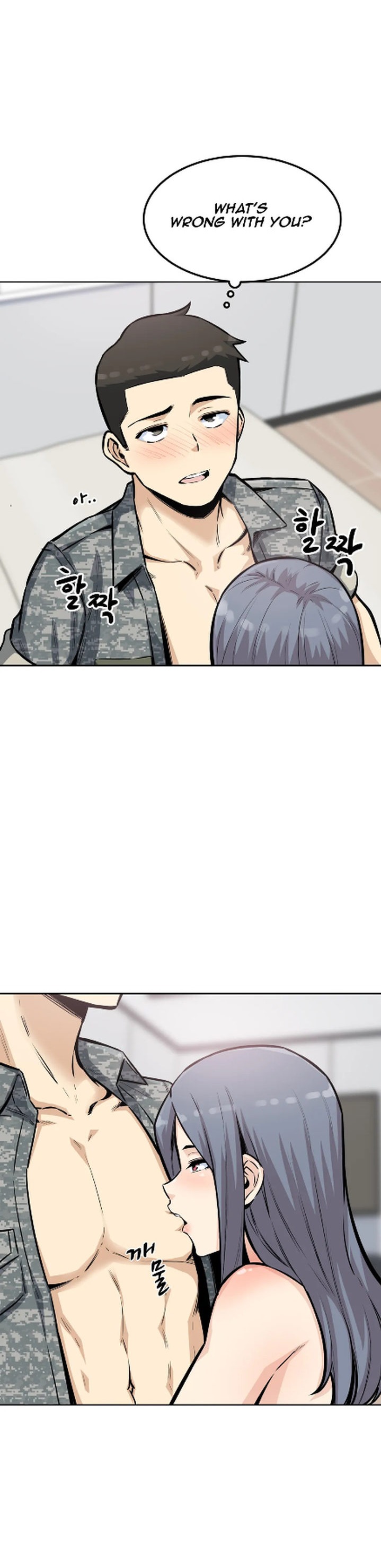 Gomusin Chapter 8 Page 6