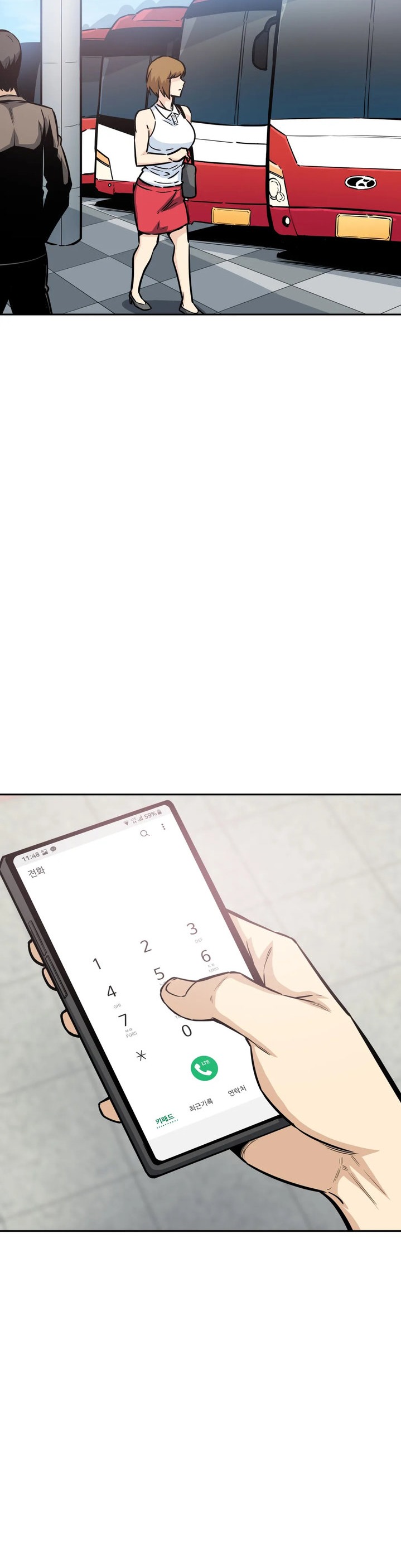 Gomusin Chapter 9 Page 13
