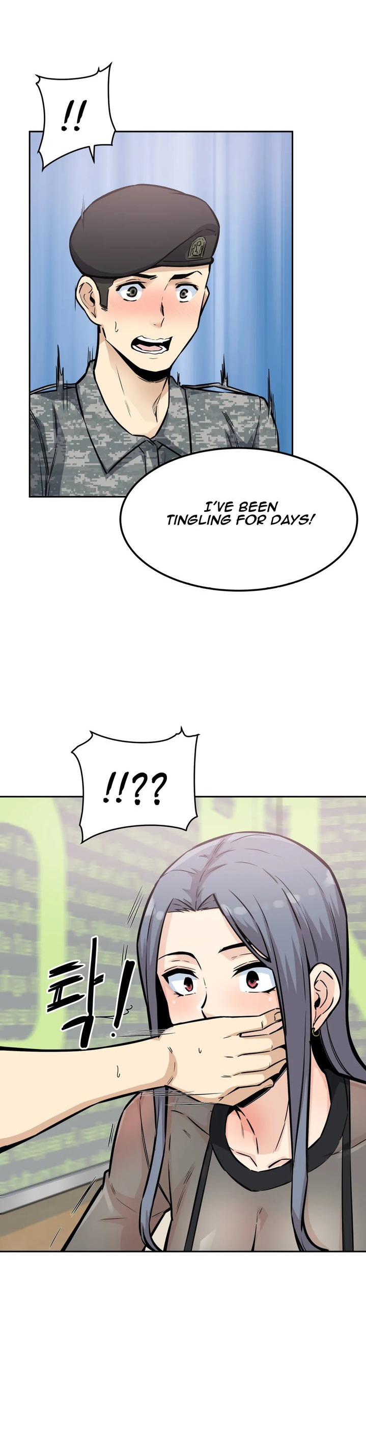 Gomusin Chapter 9 Page 25