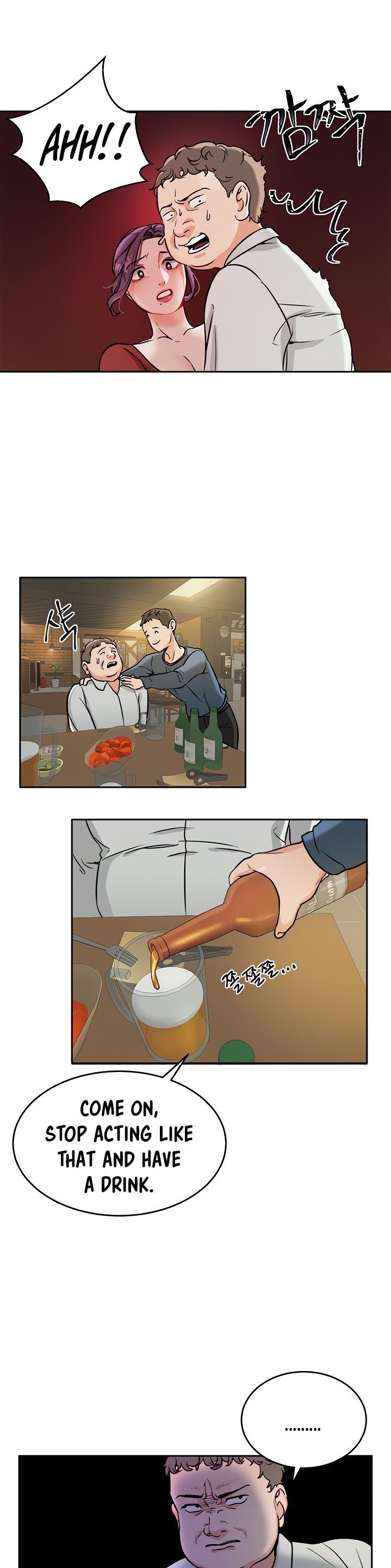 Part Time Job Chapter 1 Page 23