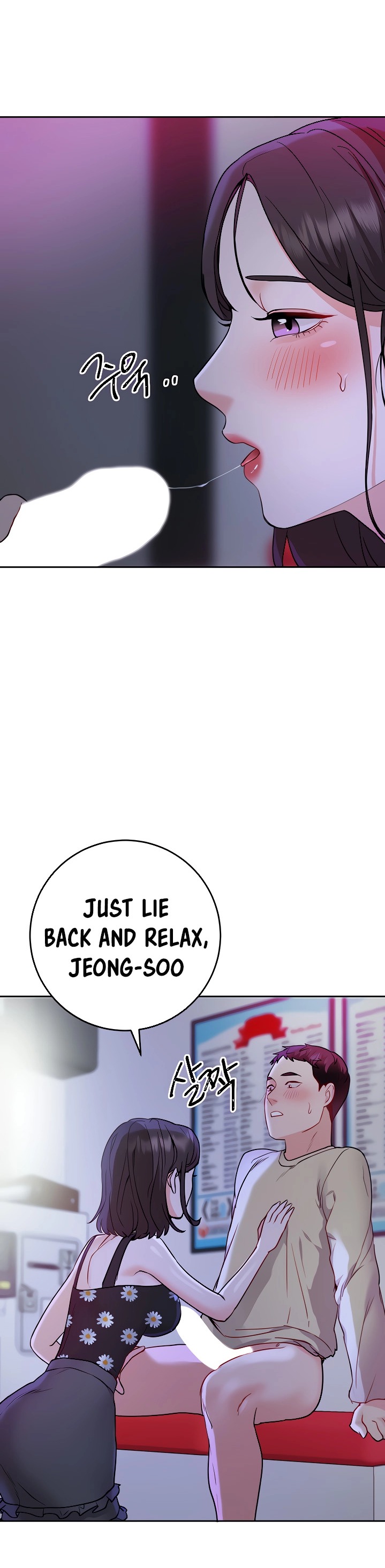 Part Time Job Chapter 11 Page 19
