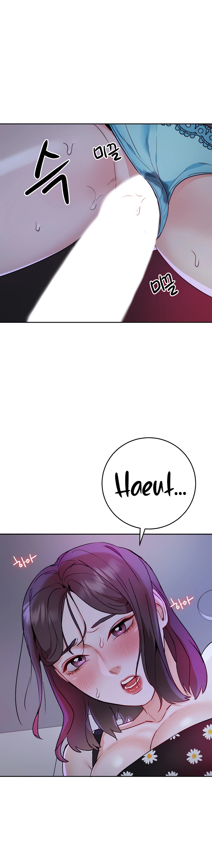 Part Time Job Chapter 11 Page 22