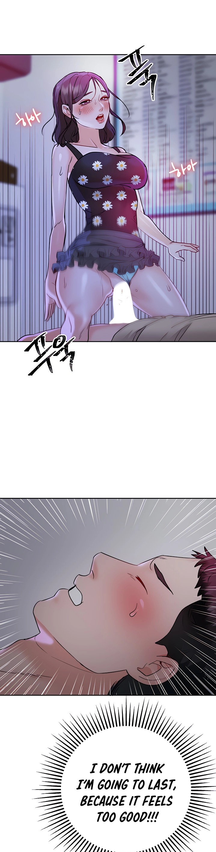 Part Time Job Chapter 11 Page 27