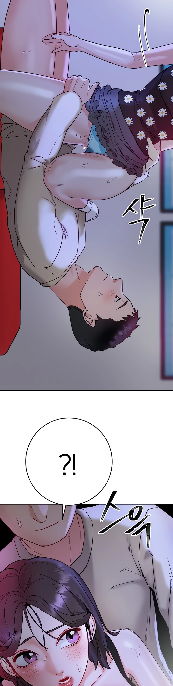 Part Time Job Chapter 11 Page 29