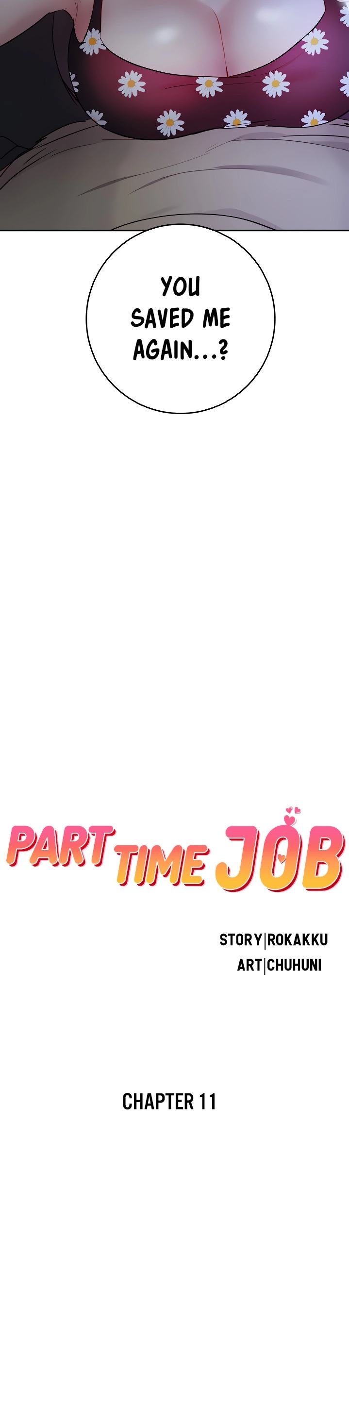 Part Time Job Chapter 11 Page 3