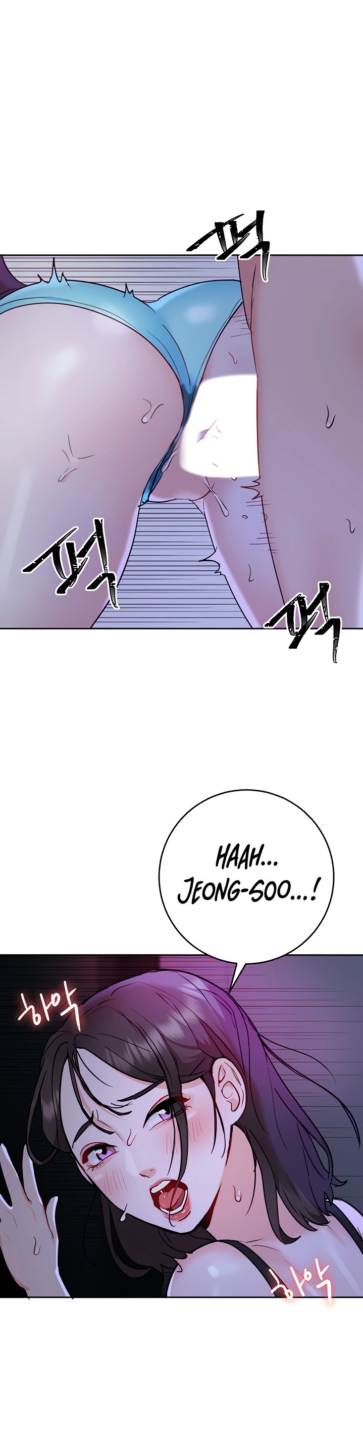 Part Time Job Chapter 11 Page 31