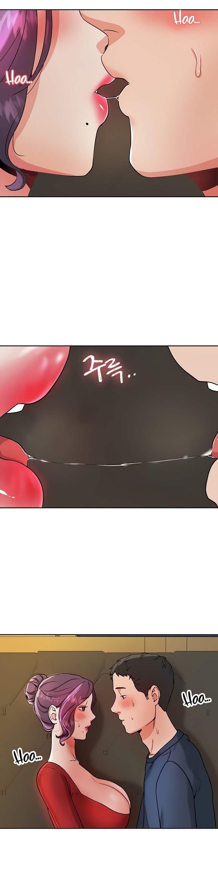 Part Time Job Chapter 2 Page 24