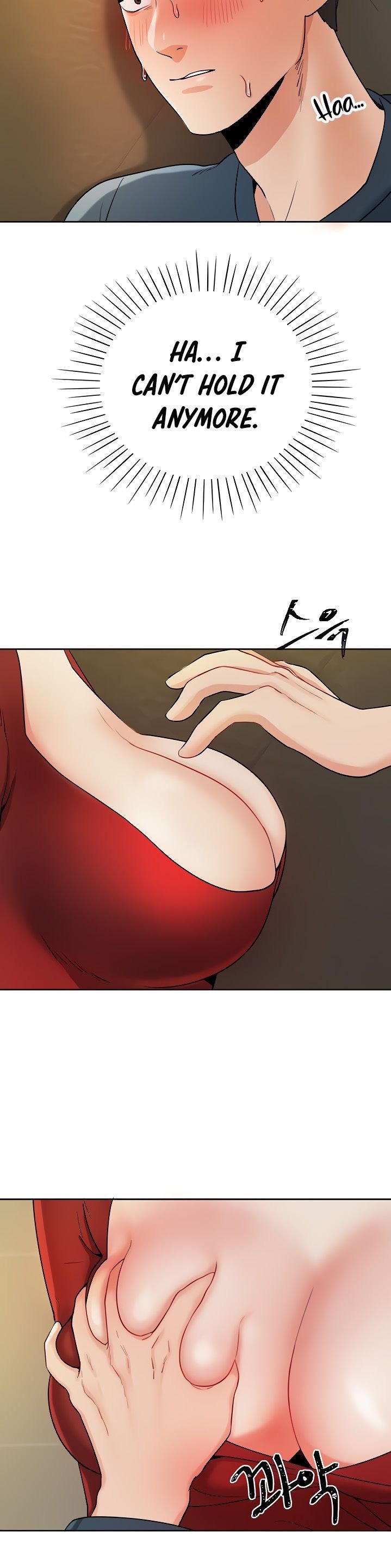 Part Time Job Chapter 2 Page 26