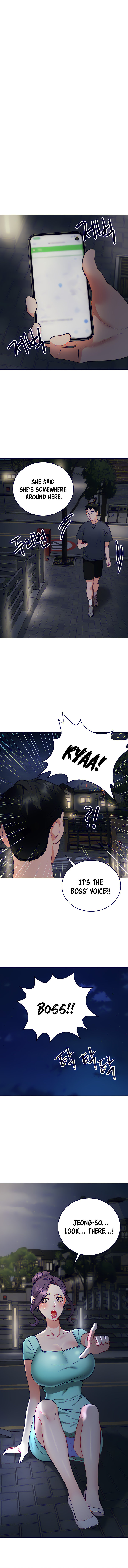 Part Time Job Chapter 21 Page 10