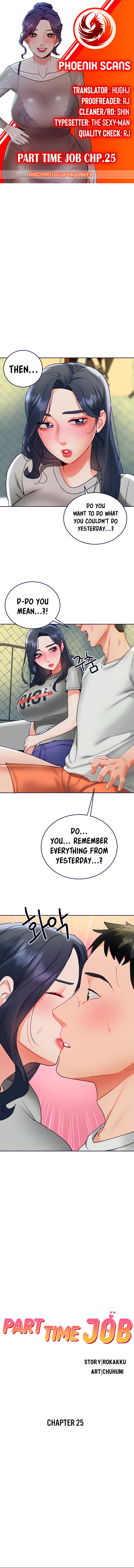 Part Time Job Chapter 25 Page 1