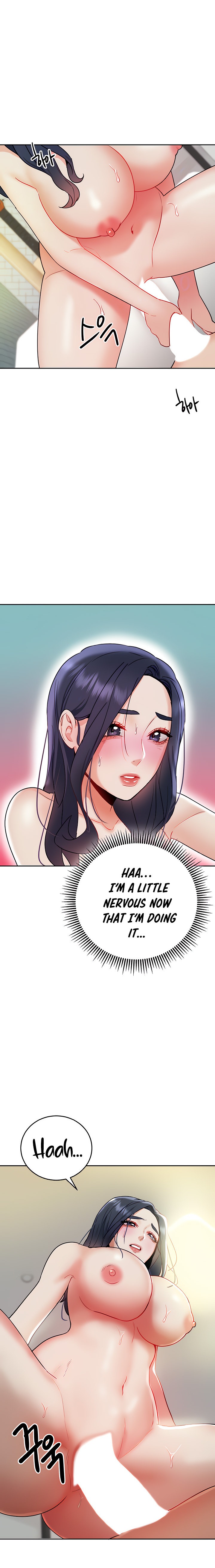 Part Time Job Chapter 27 Page 4