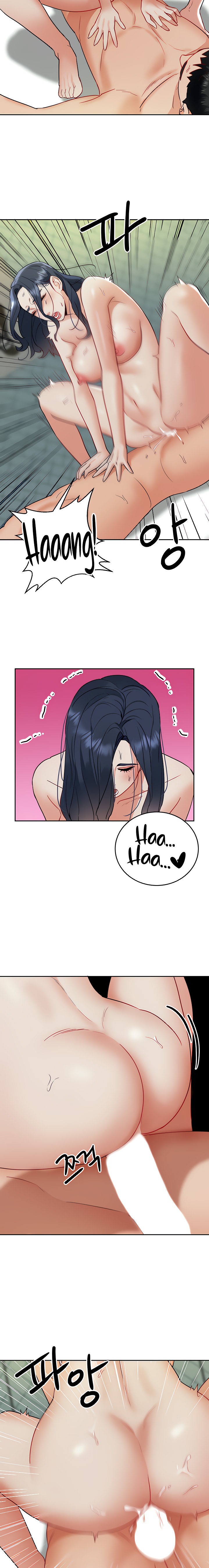 Part Time Job Chapter 27 Page 8