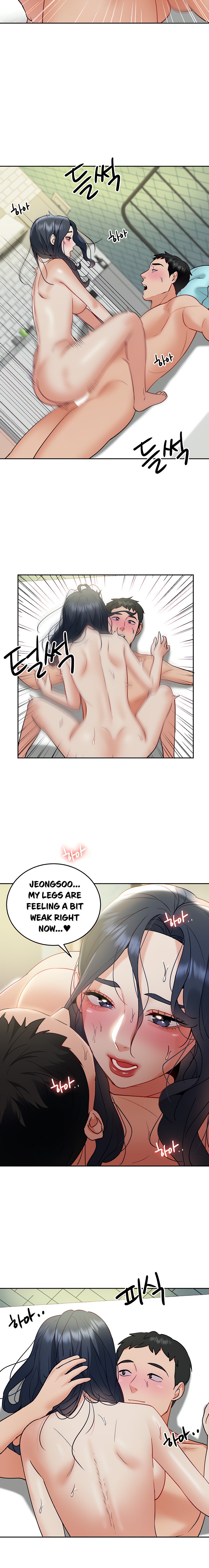 Part Time Job Chapter 27 Page 9