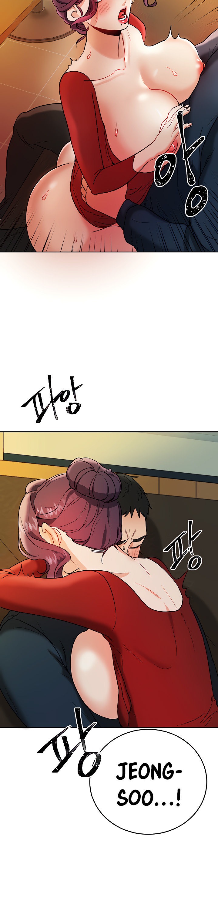 Part Time Job Chapter 3 Page 15