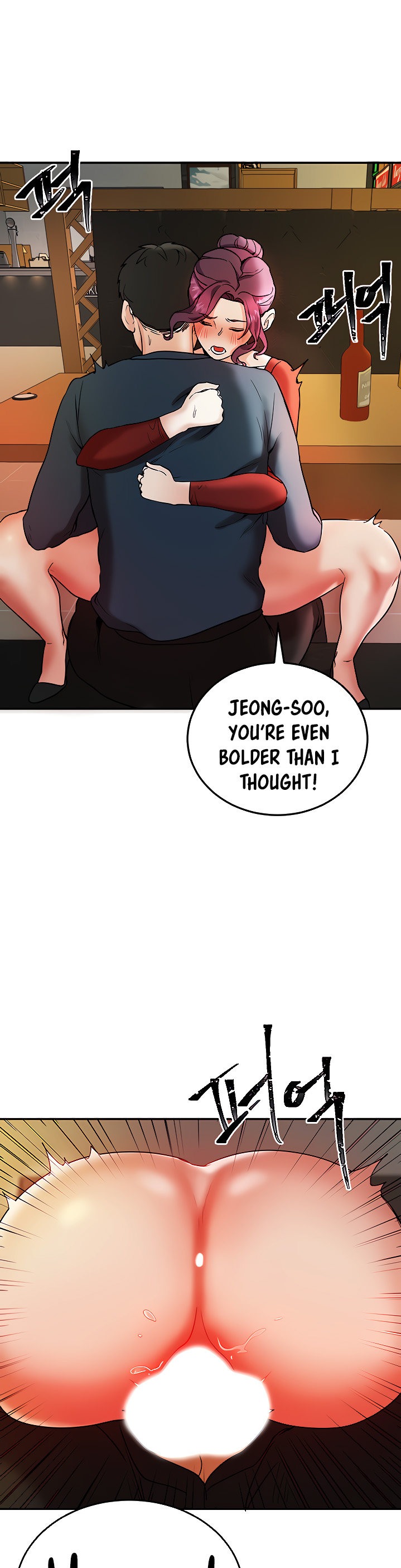 Part Time Job Chapter 3 Page 17