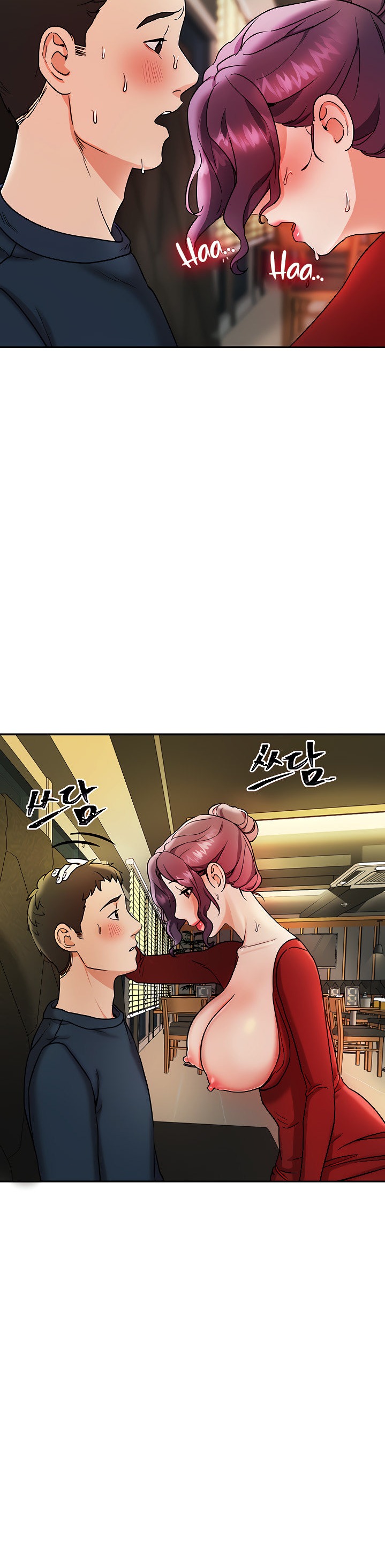 Part Time Job Chapter 3 Page 23