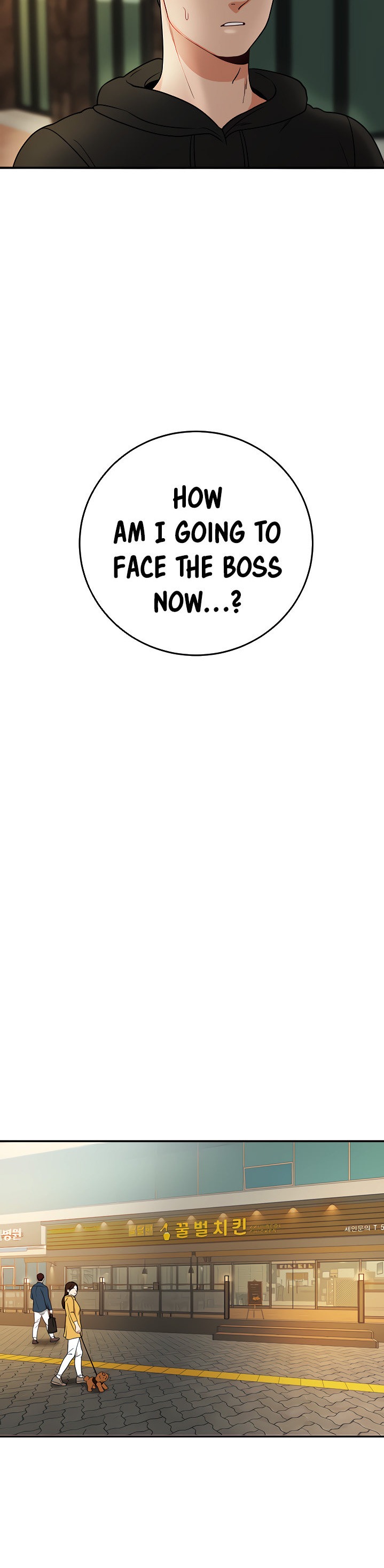 Part Time Job Chapter 3 Page 26
