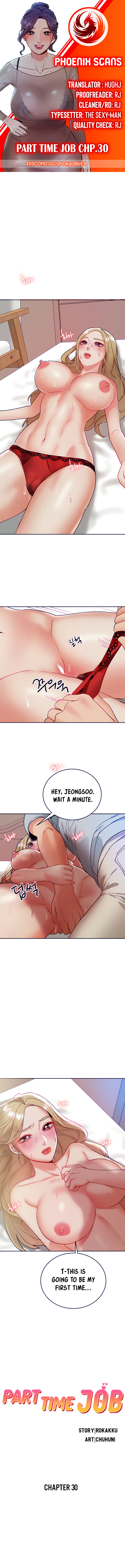 Part Time Job Chapter 30 Page 1