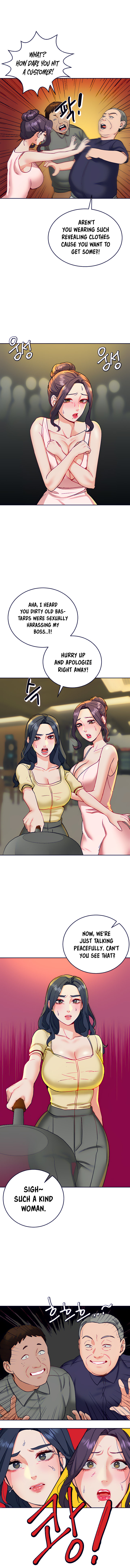 Part Time Job Chapter 32 Page 7
