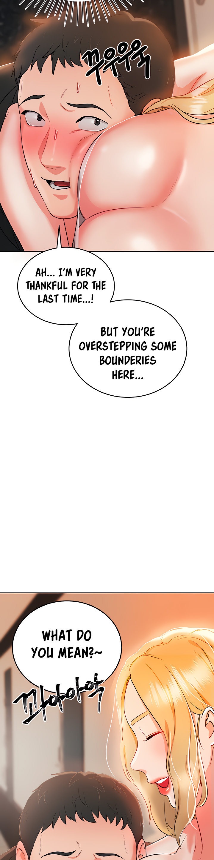 Part Time Job Chapter 4 Page 10