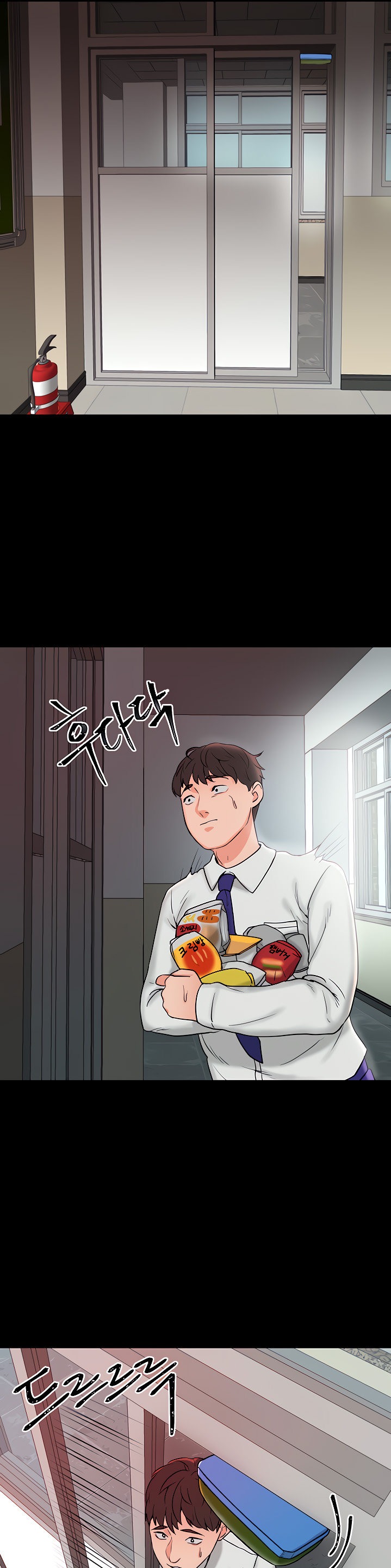 Part Time Job Chapter 4 Page 19