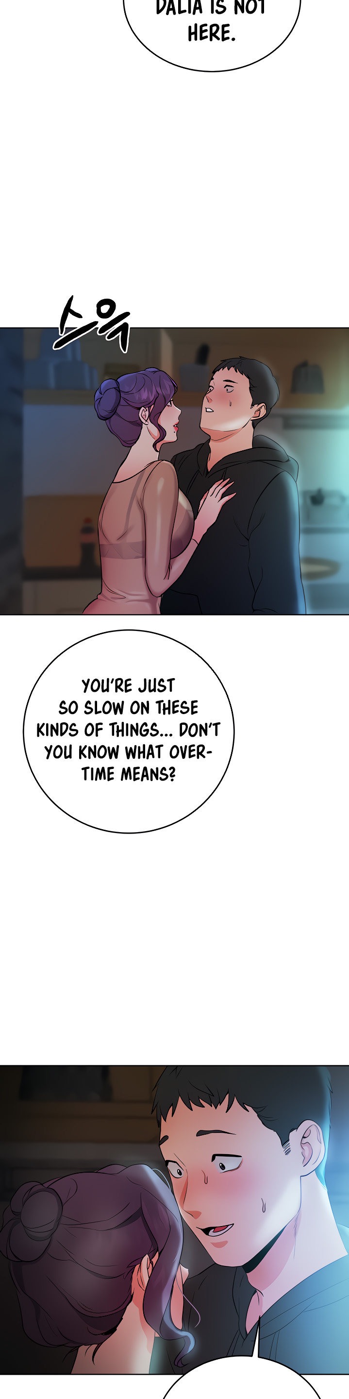 Part Time Job Chapter 4 Page 33