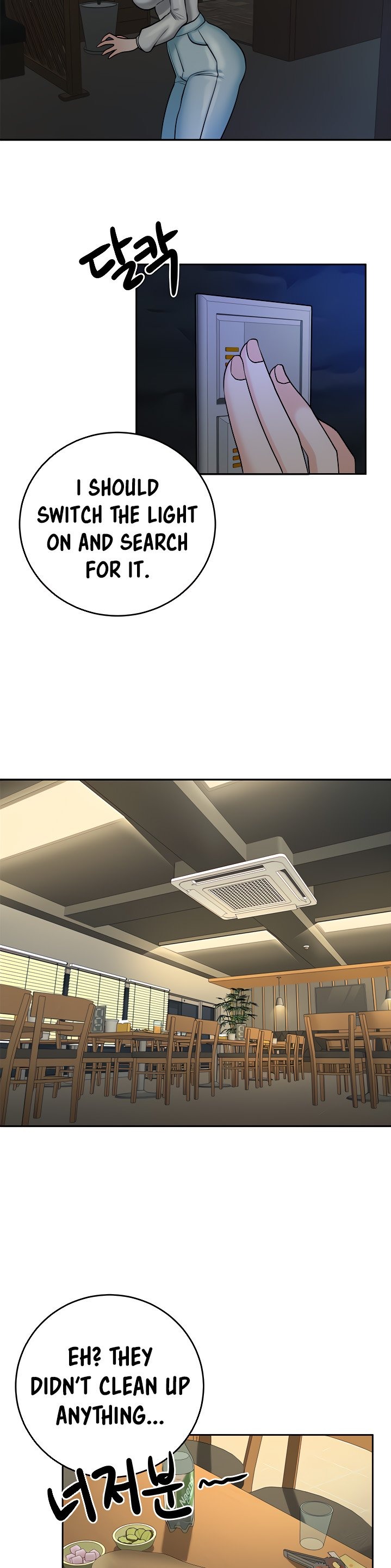 Part Time Job Chapter 5 Page 12