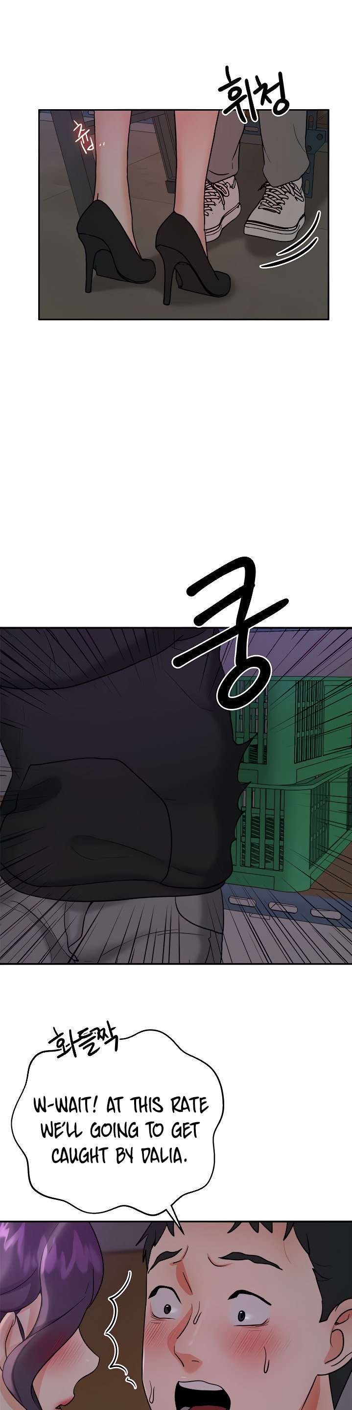 Part Time Job Chapter 5 Page 15