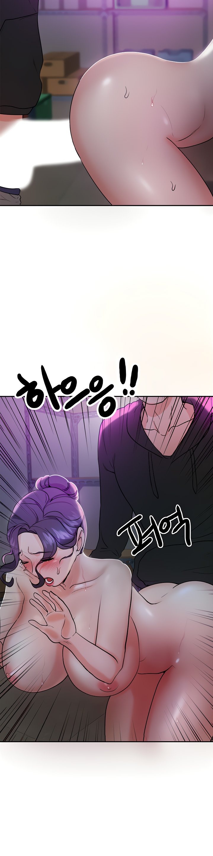 Part Time Job Chapter 5 Page 23