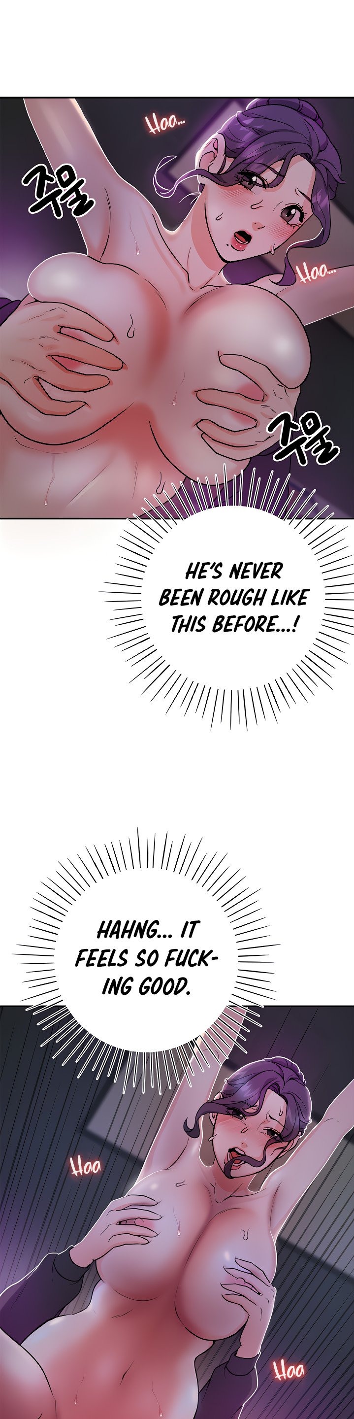 Part Time Job Chapter 5 Page 24
