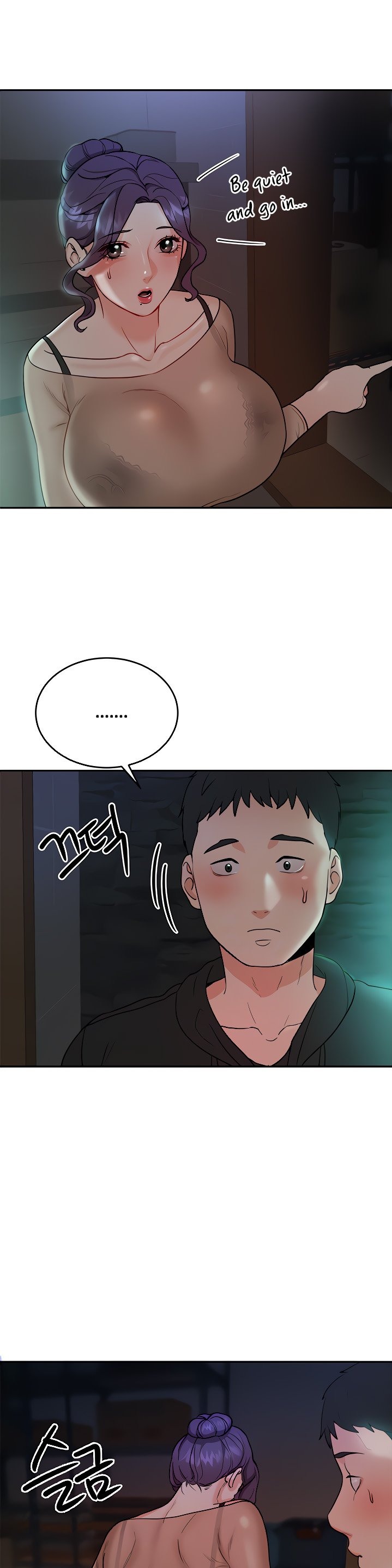 Part Time Job Chapter 5 Page 6