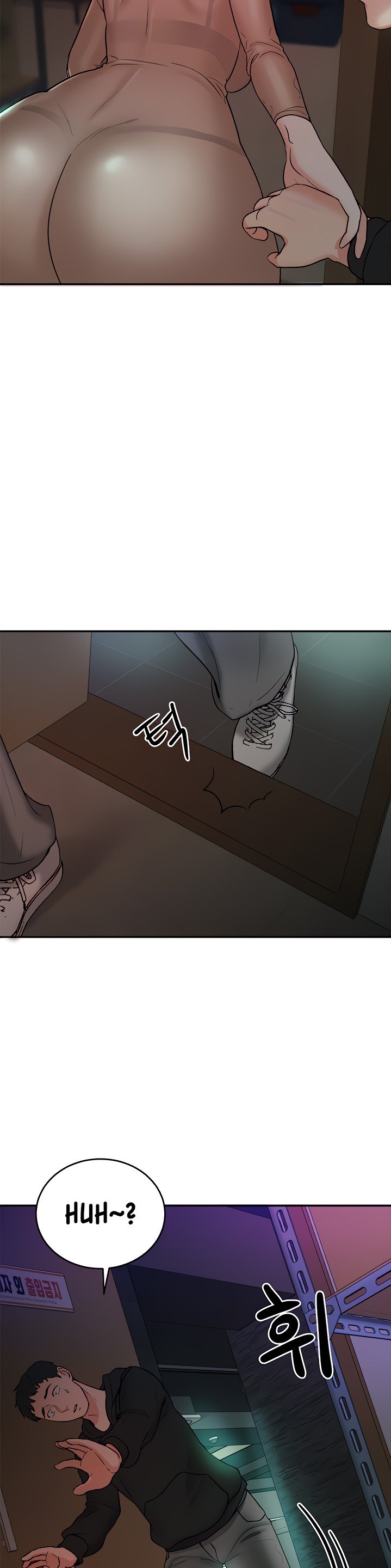 Part Time Job Chapter 5 Page 7