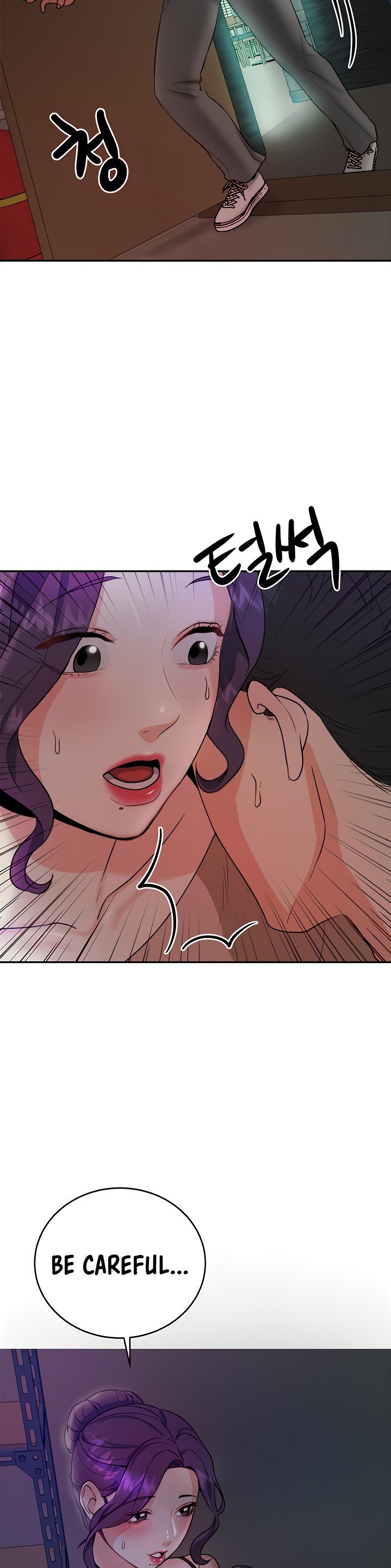 Part Time Job Chapter 5 Page 8