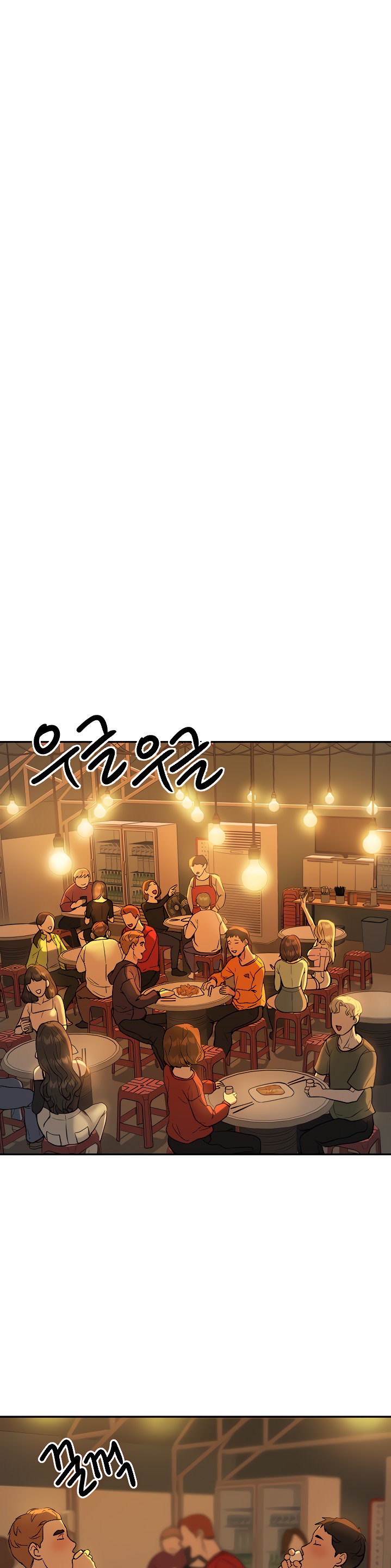 Part Time Job Chapter 6 Page 15