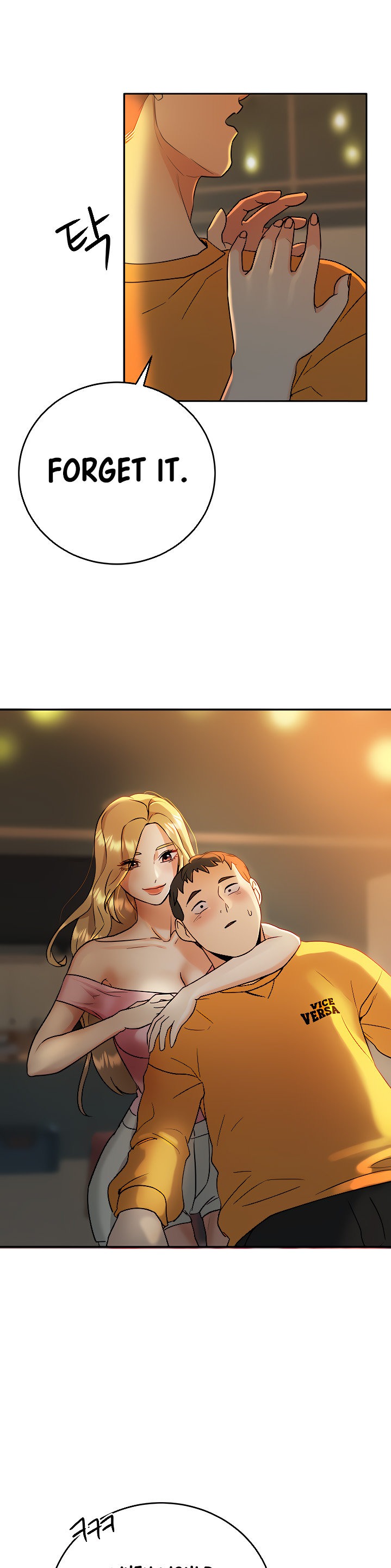 Part Time Job Chapter 6 Page 32