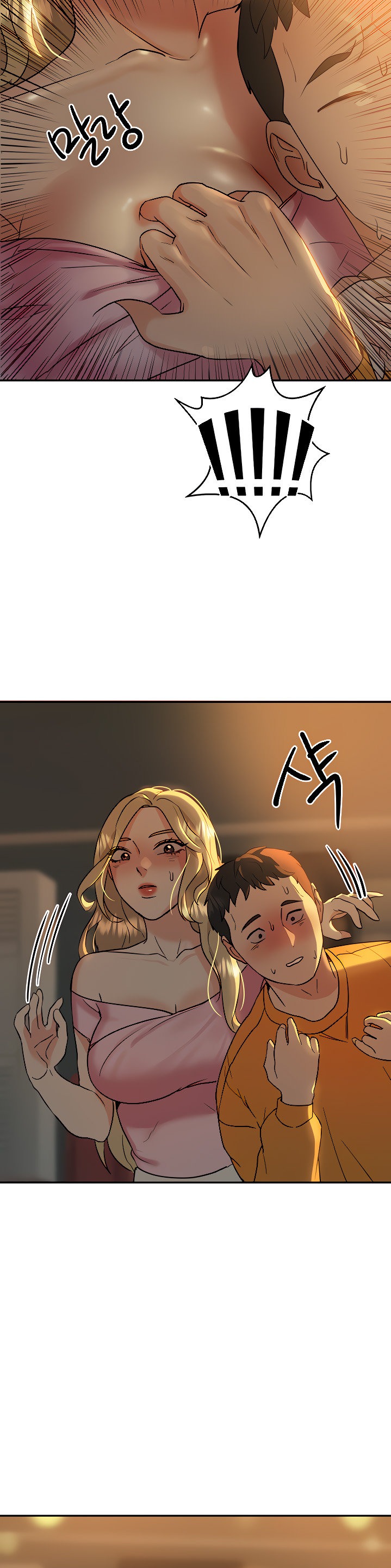 Part Time Job Chapter 6 Page 35