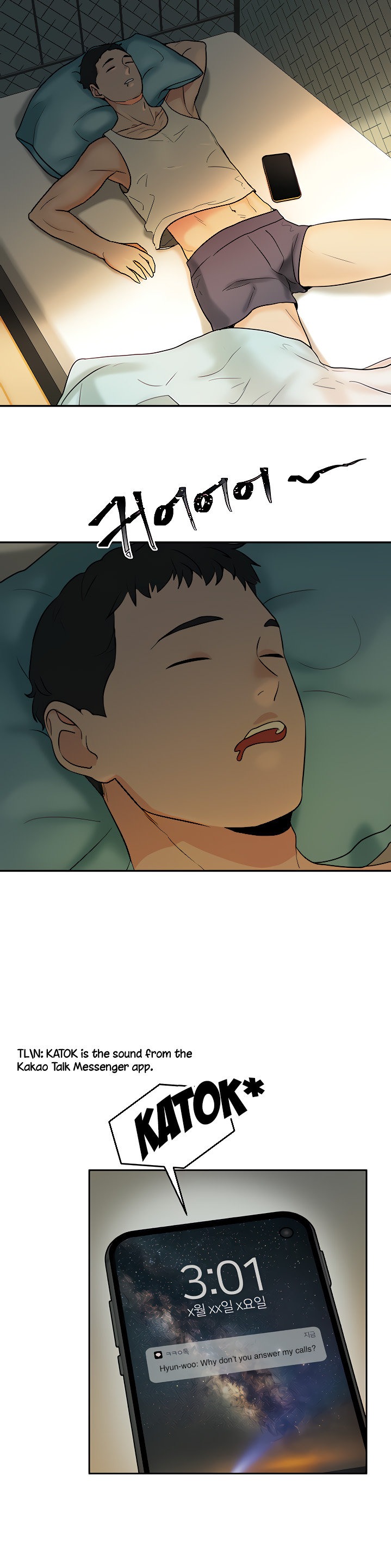 Part Time Job Chapter 6 Page 9
