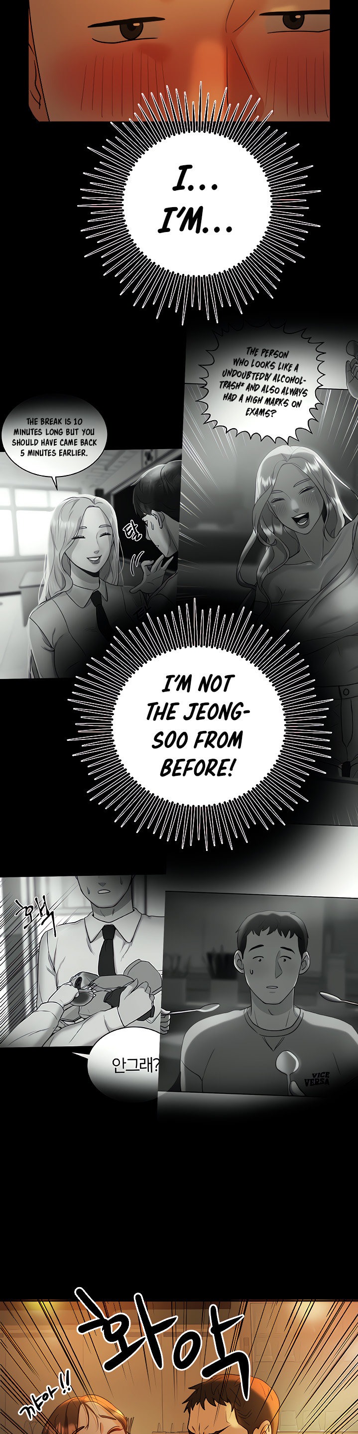 Part Time Job Chapter 7 Page 24