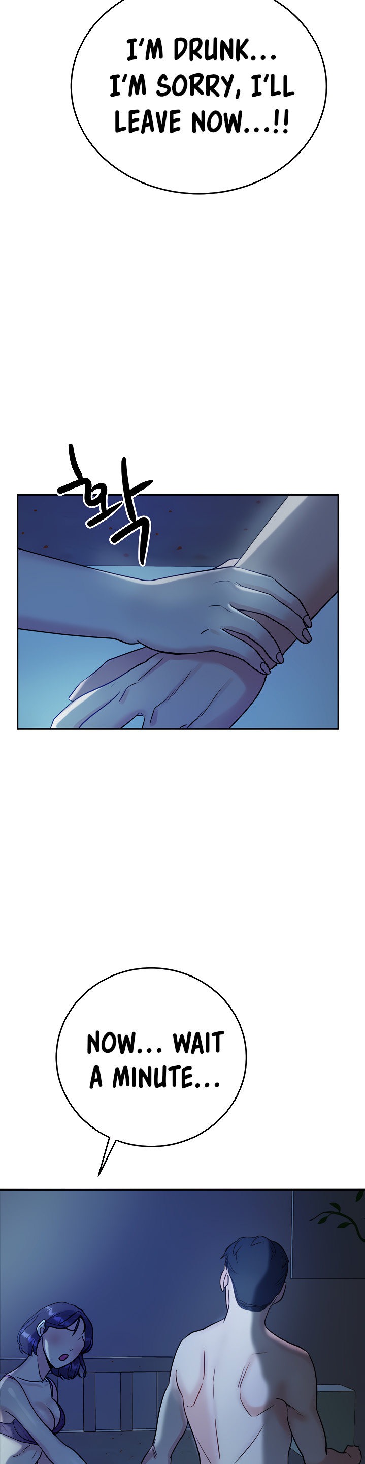Part Time Job Chapter 7 Page 29