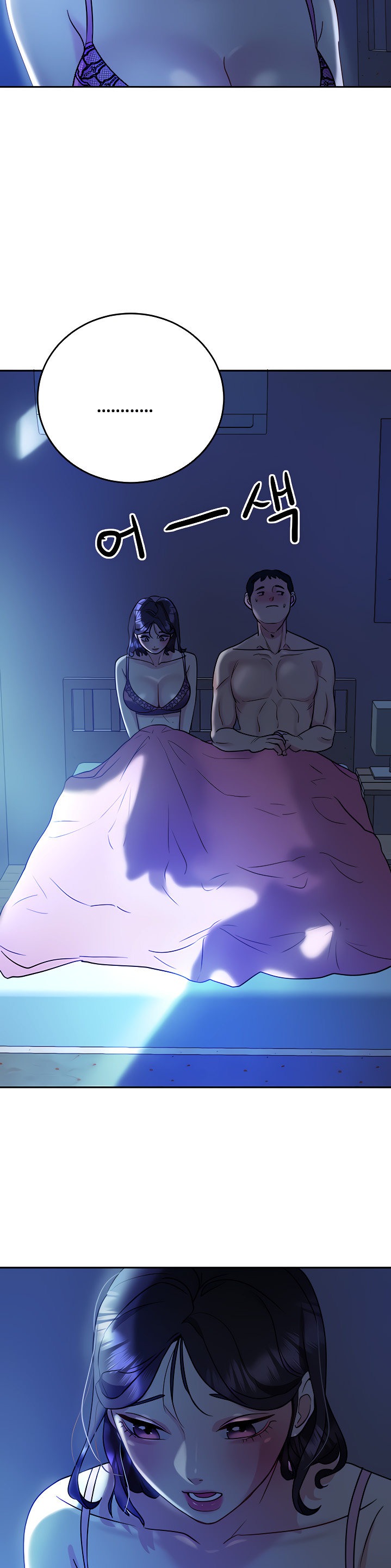 Part Time Job Chapter 7 Page 33
