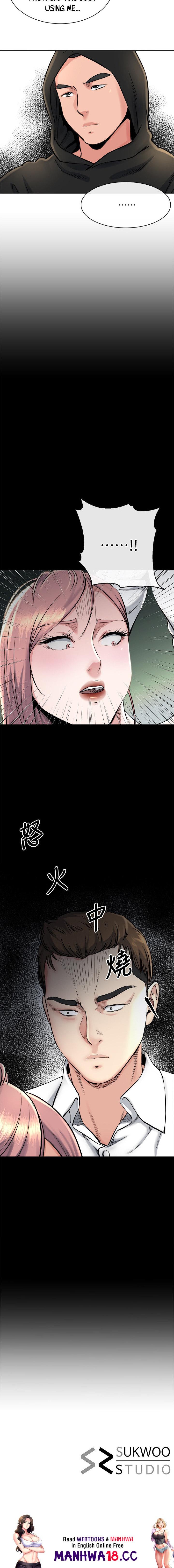 Cheer Up, Brother In Law Chapter 16 Page 12