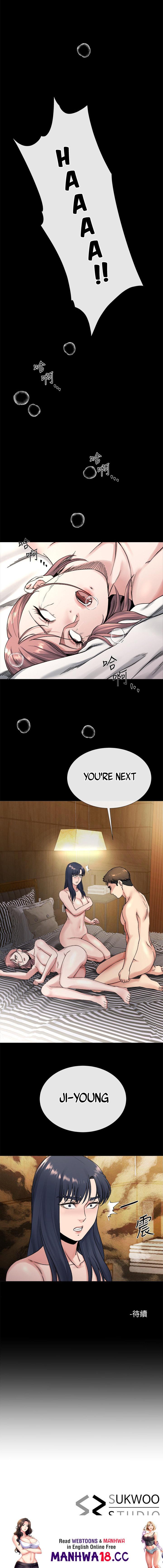 Cheer Up, Brother In Law Chapter 19 Page 12