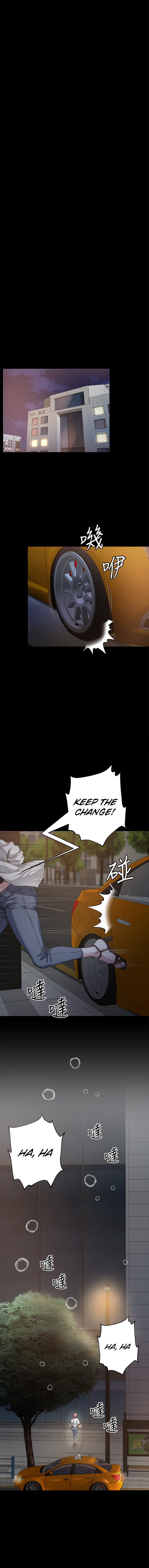 Cheer Up, Brother In Law Chapter 2 Page 7