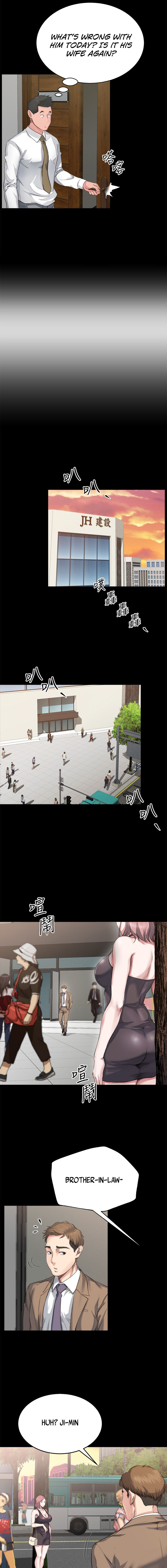 Cheer Up, Brother In Law Chapter 3 Page 9