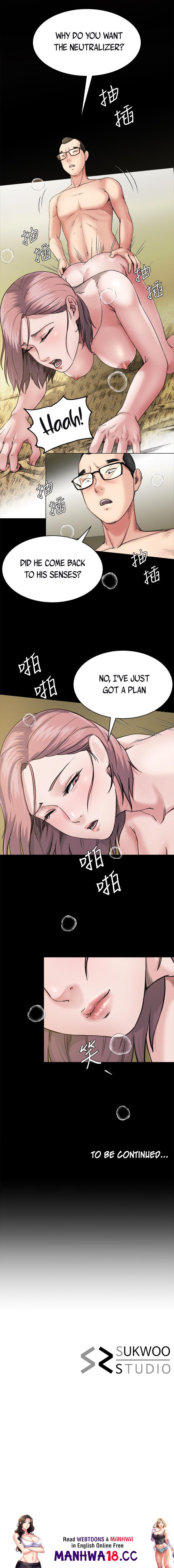 Cheer Up, Brother In Law Chapter 7 Page 11