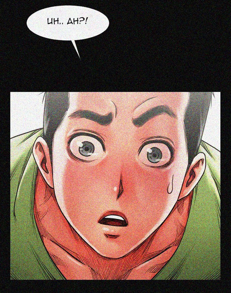 Share Girlfriend Chapter 1 Page 105