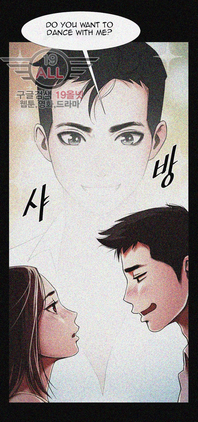 Share Girlfriend Chapter 1 Page 26