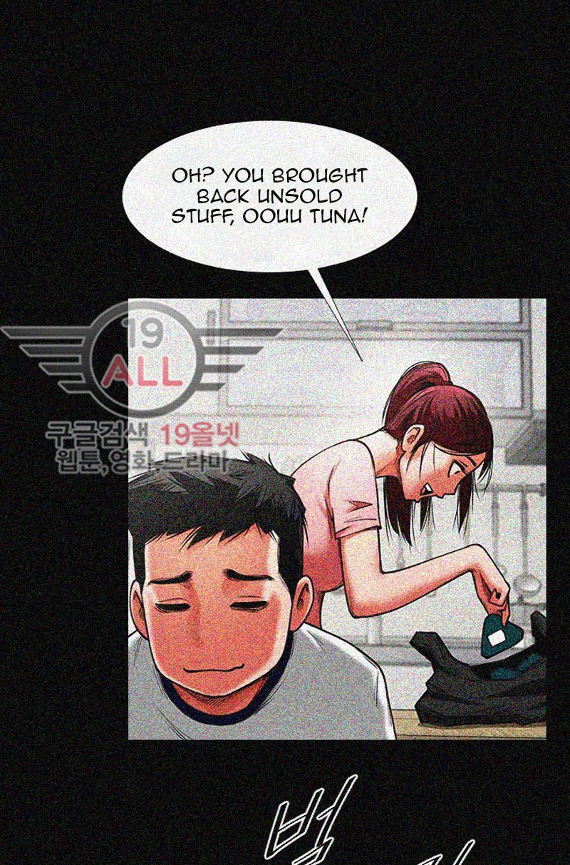 Share Girlfriend Chapter 1 Page 44